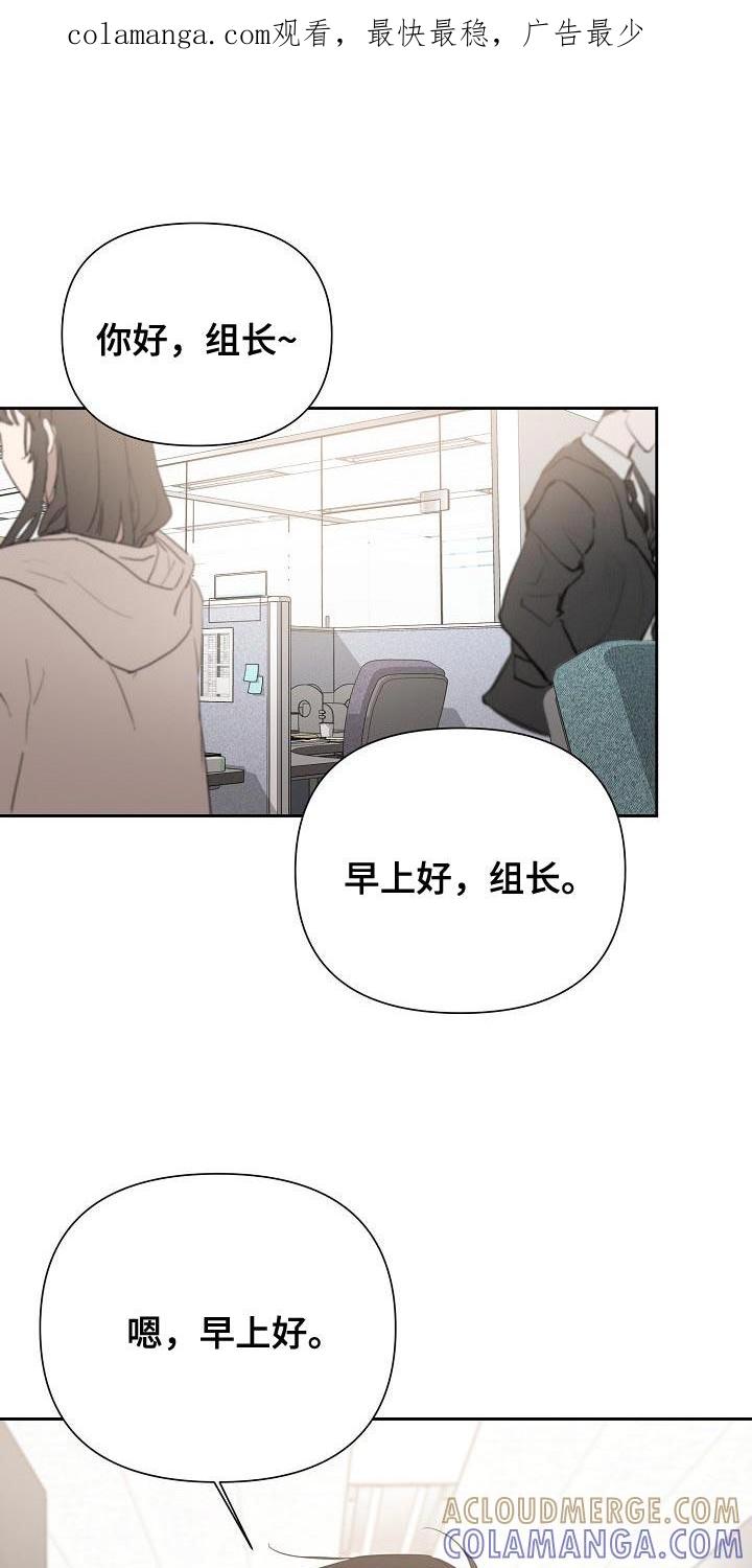 《逢九年》第55章：【第二季】要和我去约会吗 第1页