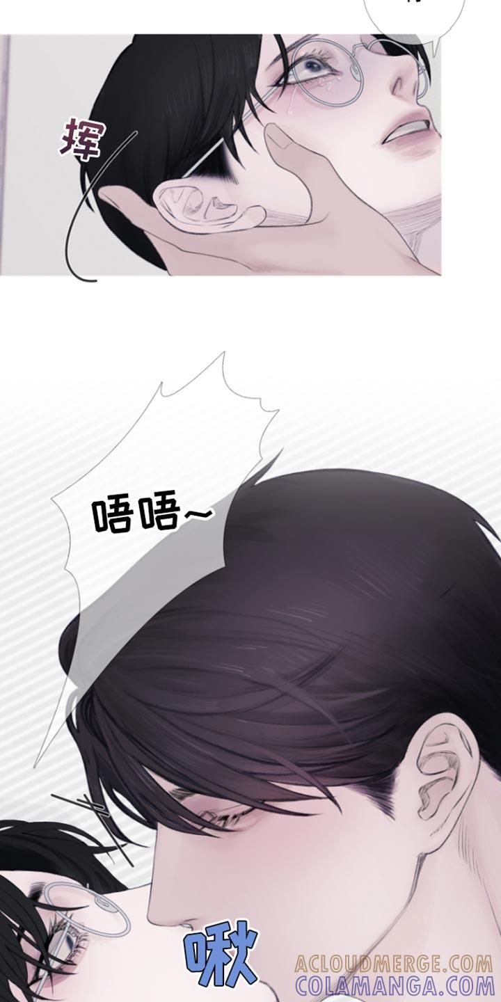 《鬼门关》第55章：【第二季】期待 第3页
