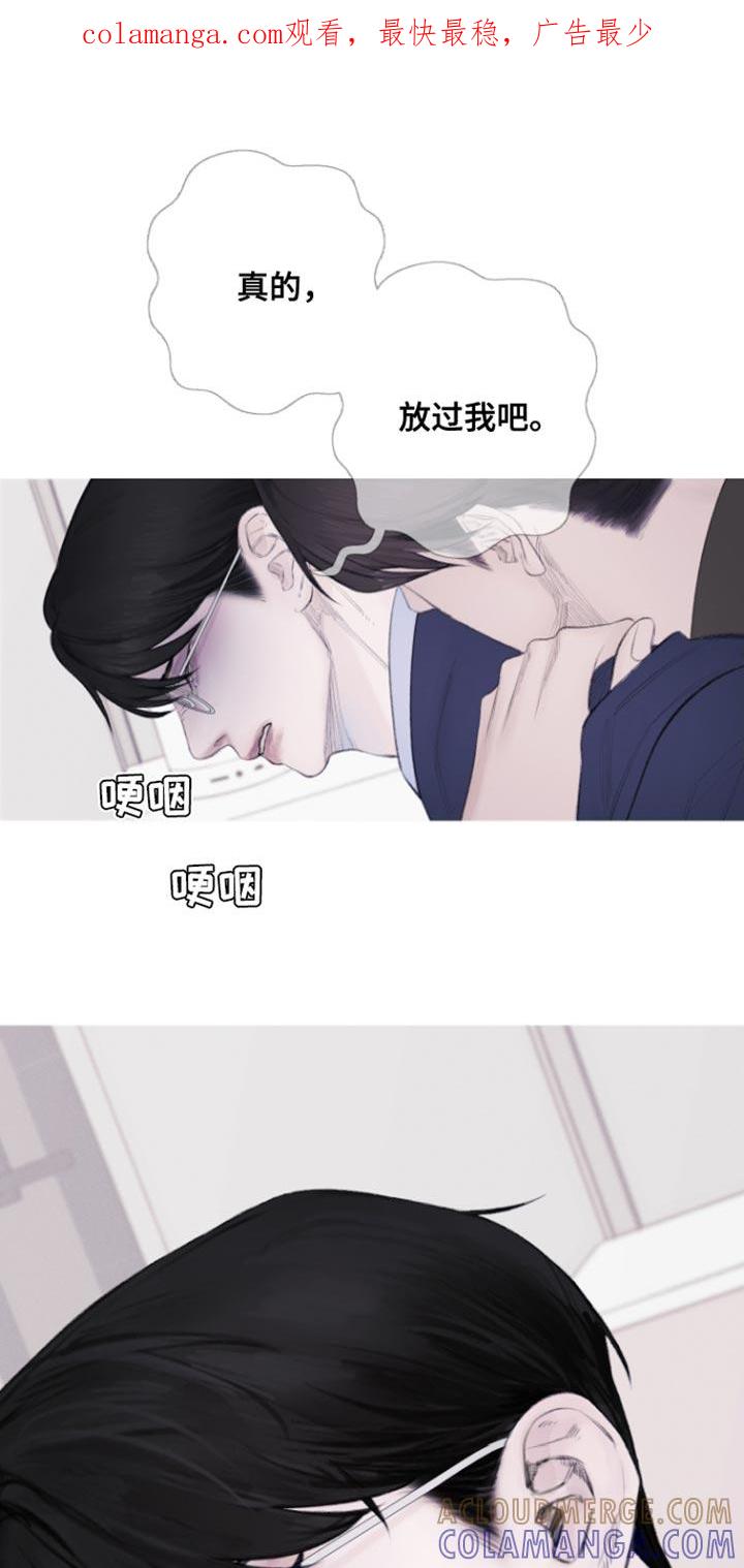 《鬼门关》第55章：【第二季】期待 第1页