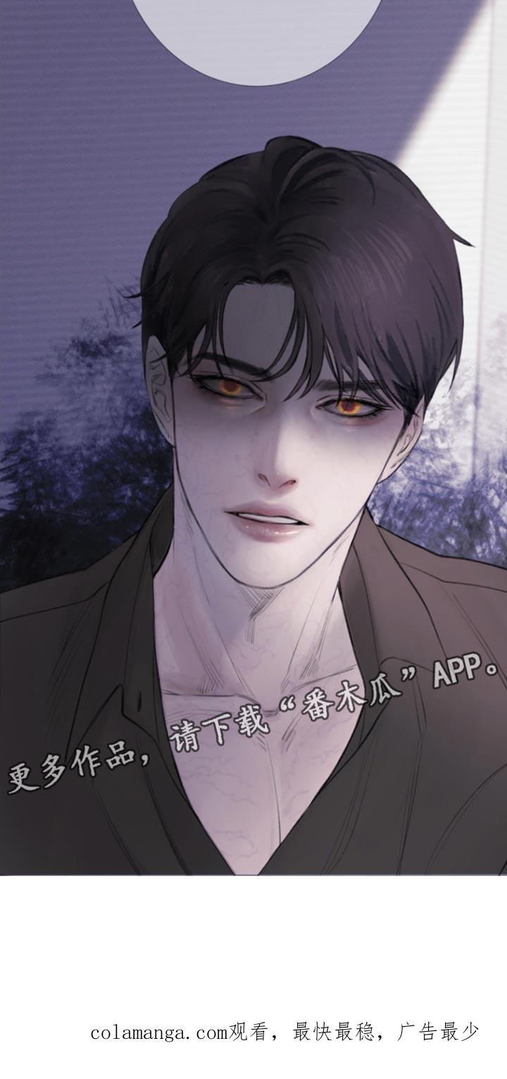 《鬼门关》第55章：【第二季】期待 第26页