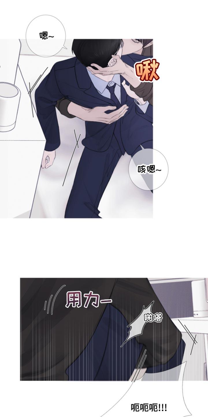 《鬼门关》第55章：【第二季】期待 第6页