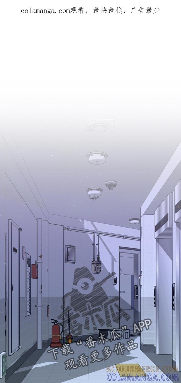 麻烦的爱情 - 第55章：告诉你一件事 - 第1张图