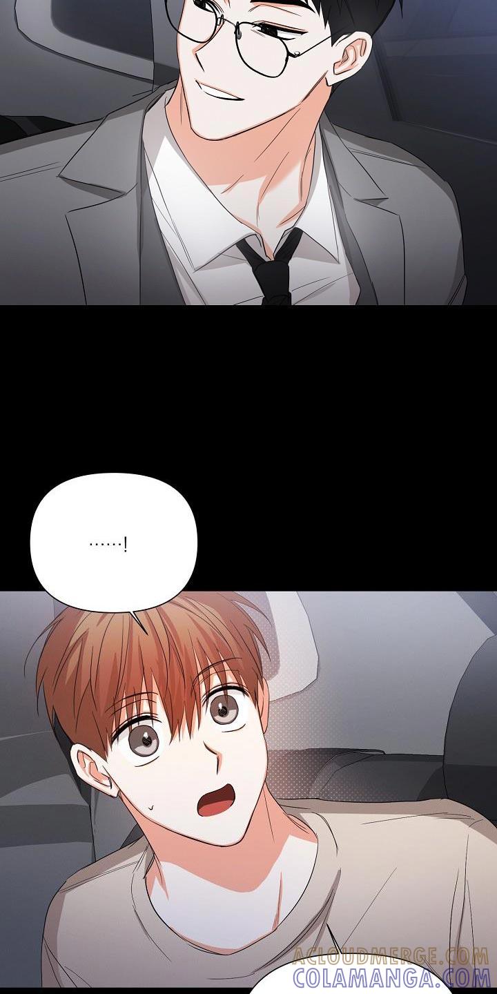 《逢九年》第55章：【第二季】要和我去约会吗 第19页