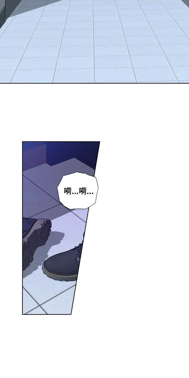 麻烦的爱情 - 第55章：告诉你一件事 - 第2张图