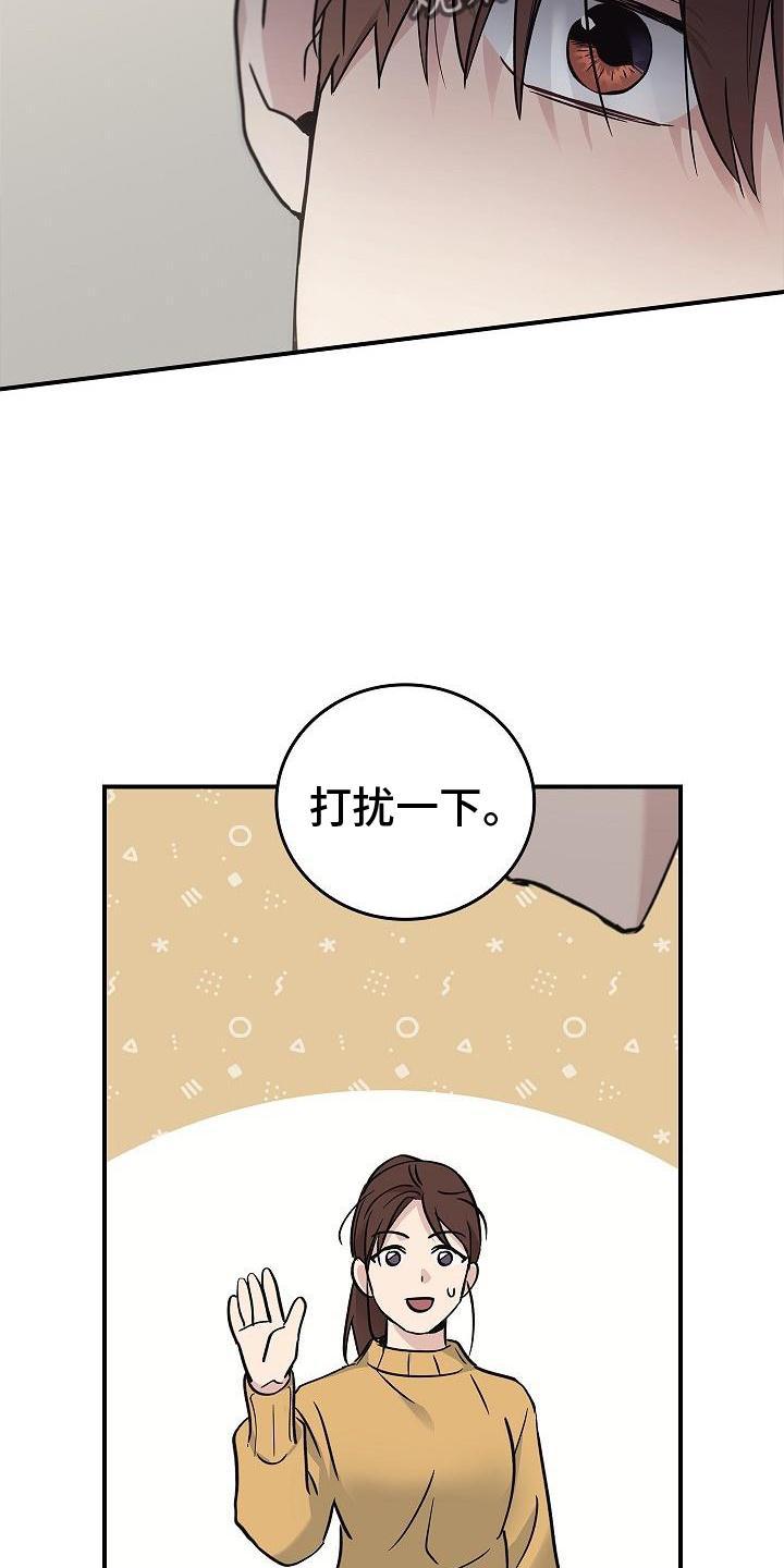 《被男人掌控生死》第56章：结束 第6页