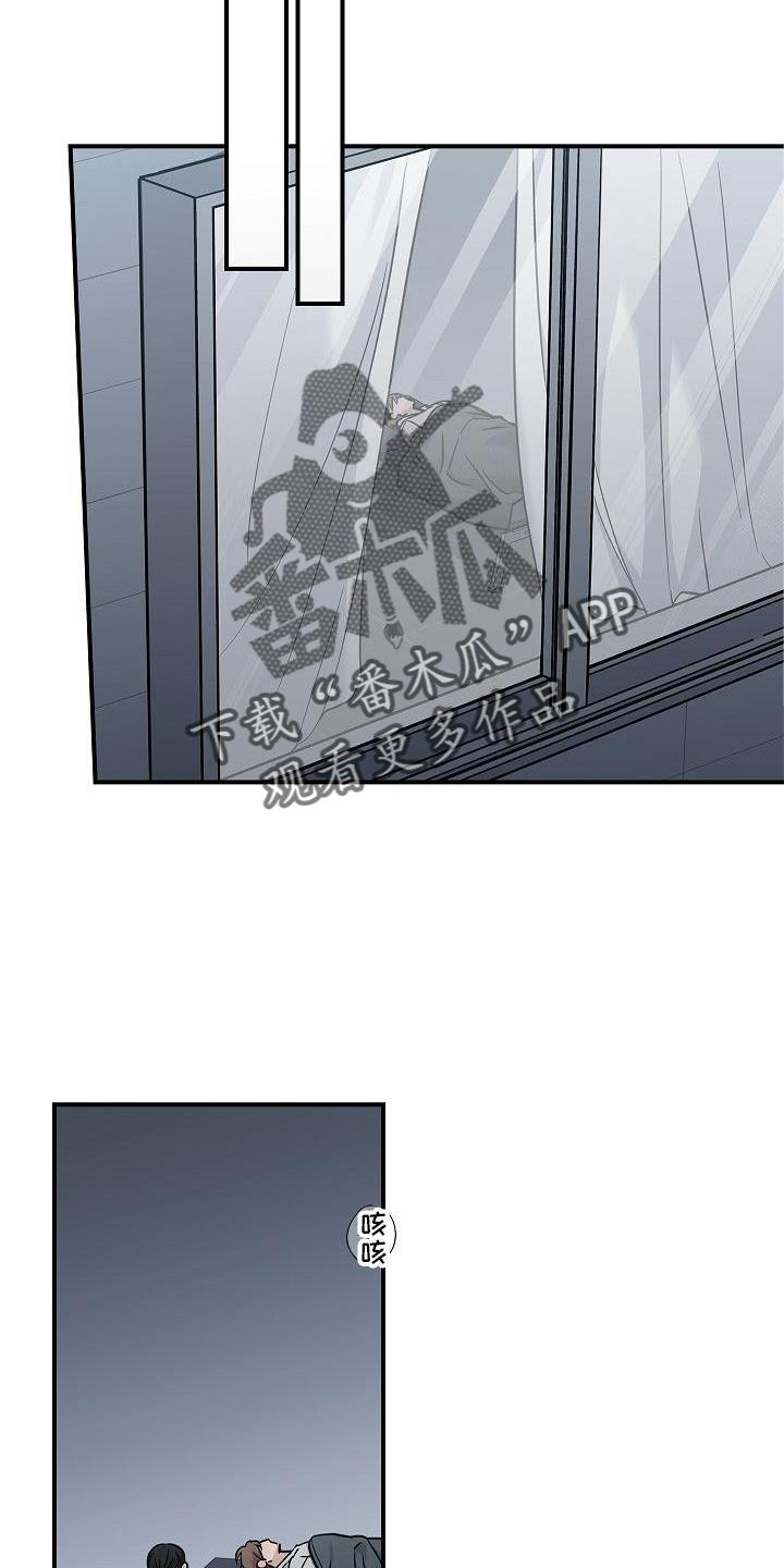 《被男人掌控生死》第56章：结束 第26页