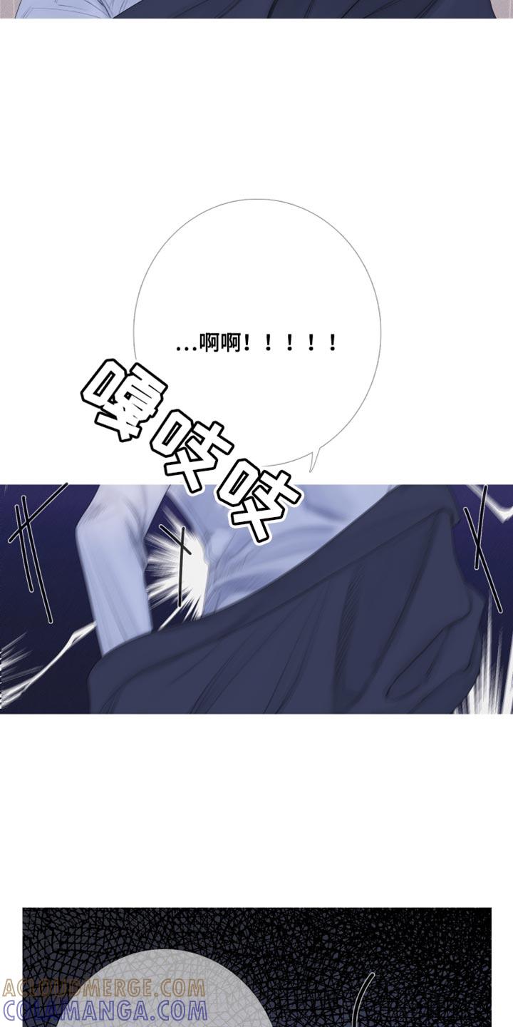 《鬼门关》第56章：【第二季】出差 第3页