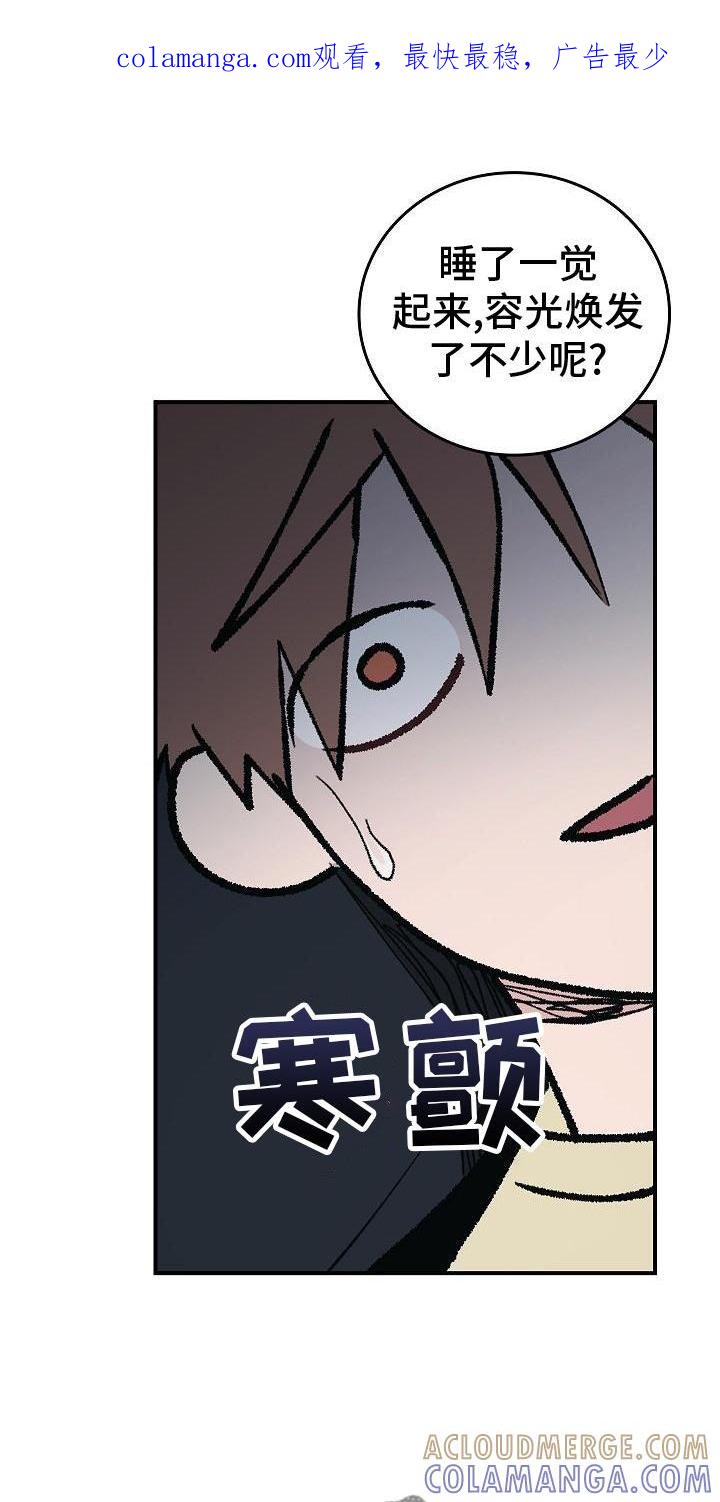 《被男人掌控生死》第56章：结束 第1页
