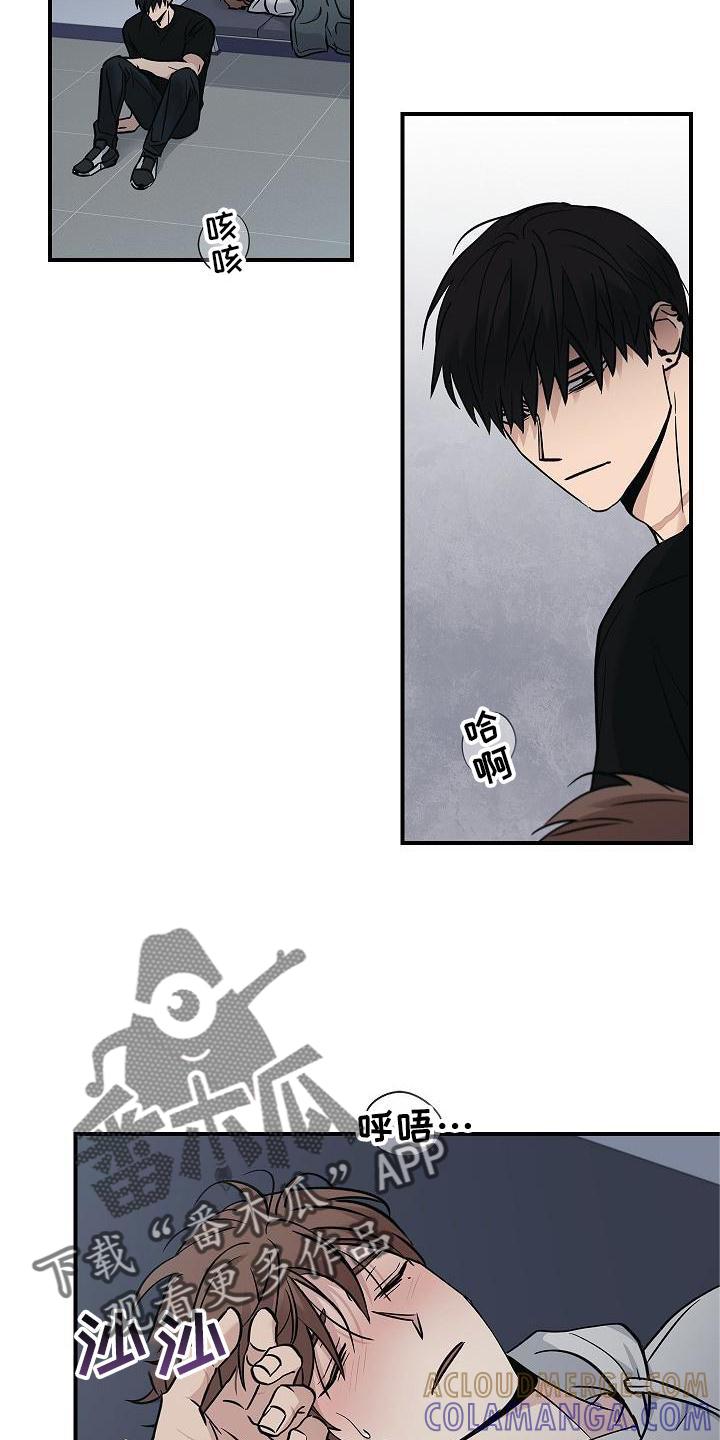 《被男人掌控生死》第56章：结束 第27页