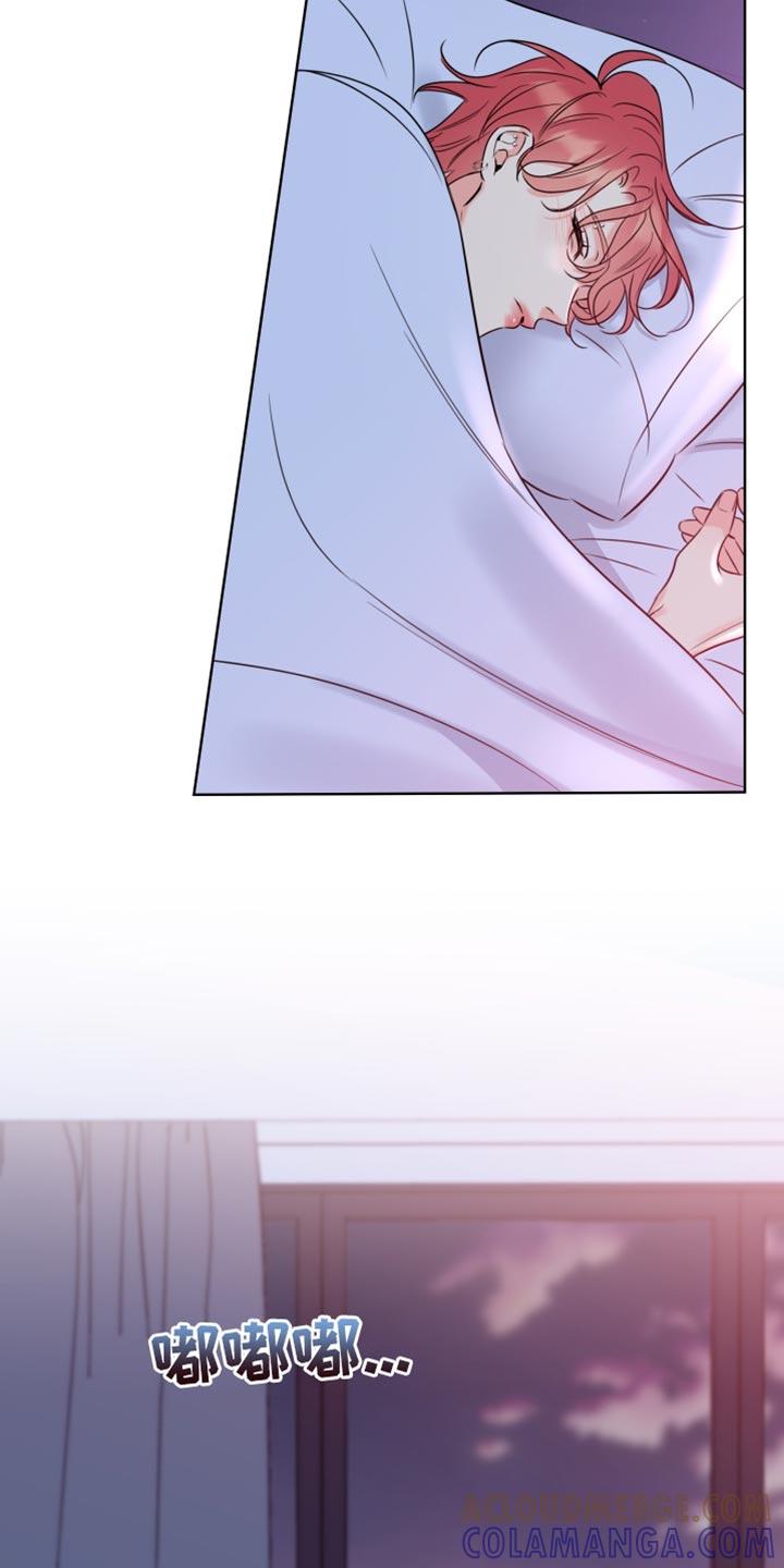 麻烦的爱情 - 第56章：有件事拜托你（第一季完结） - 第21张图