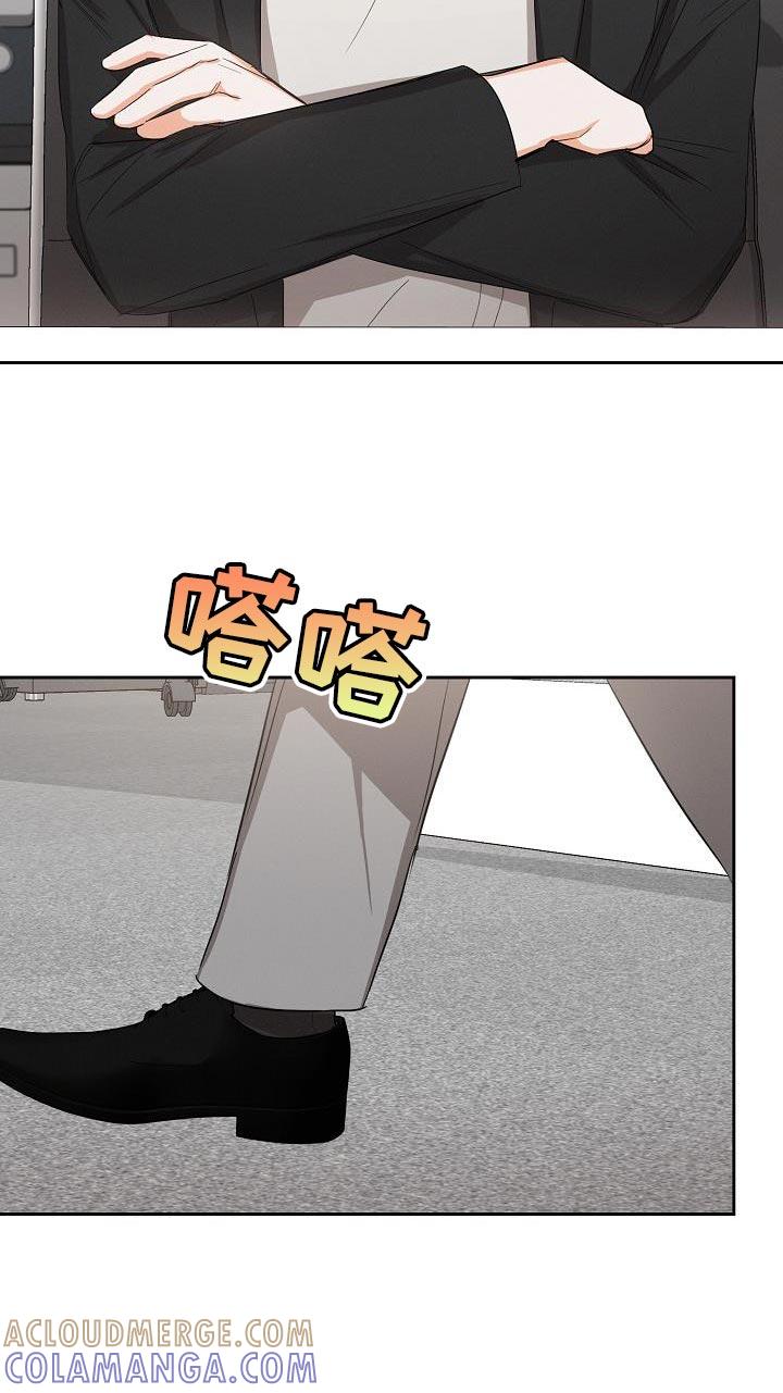《逢九年》第56章：【第二季】被赶出来 第9页