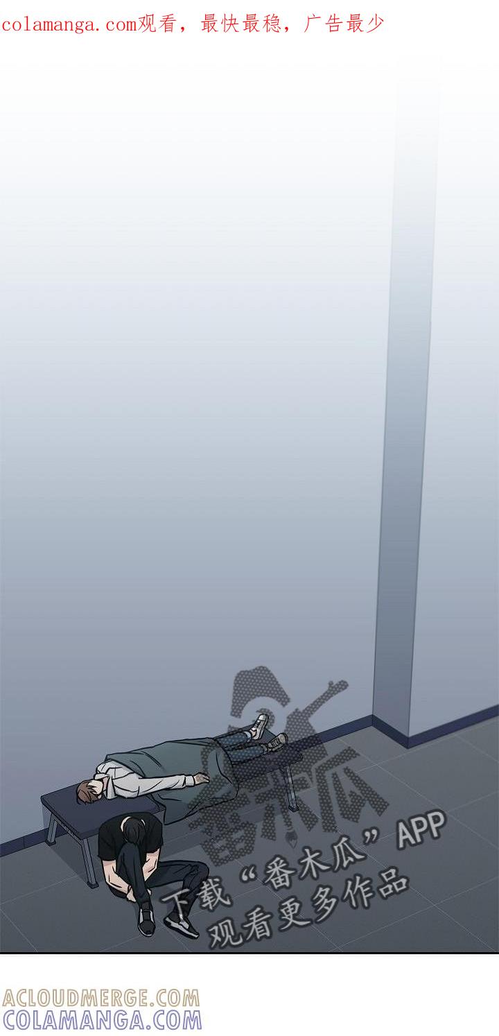 《被男人掌控生死》第57章：吃醋 第1页