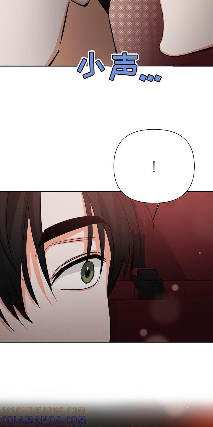 《逢九年》第57章：【第二季】还喜欢我吗？ 第15页