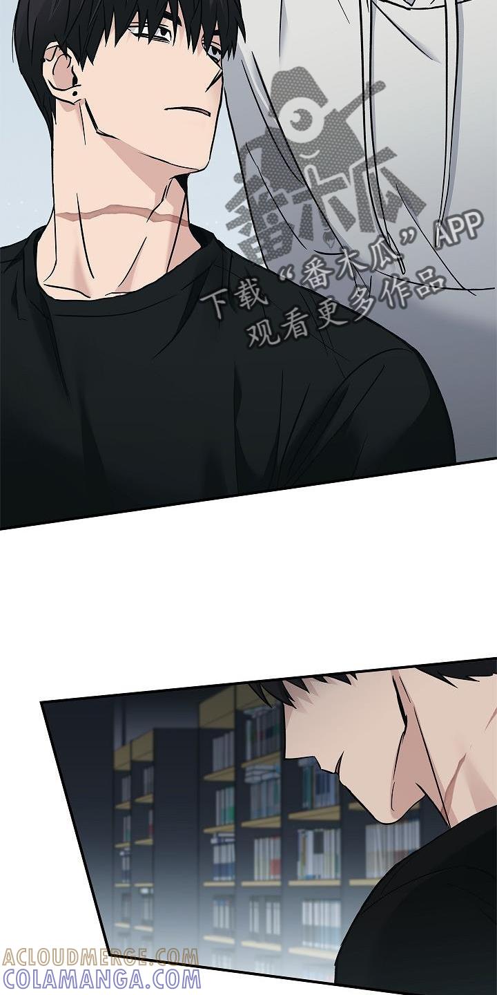 《被男人掌控生死》第57章：吃醋 第9页