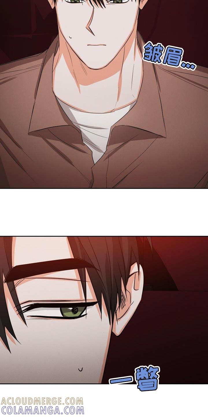 《逢九年》第57章：【第二季】还喜欢我吗？ 第3页
