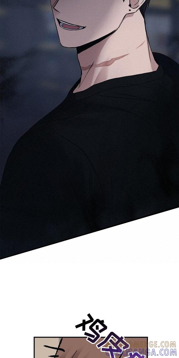 《被男人掌控生死》第57章：吃醋 第11页