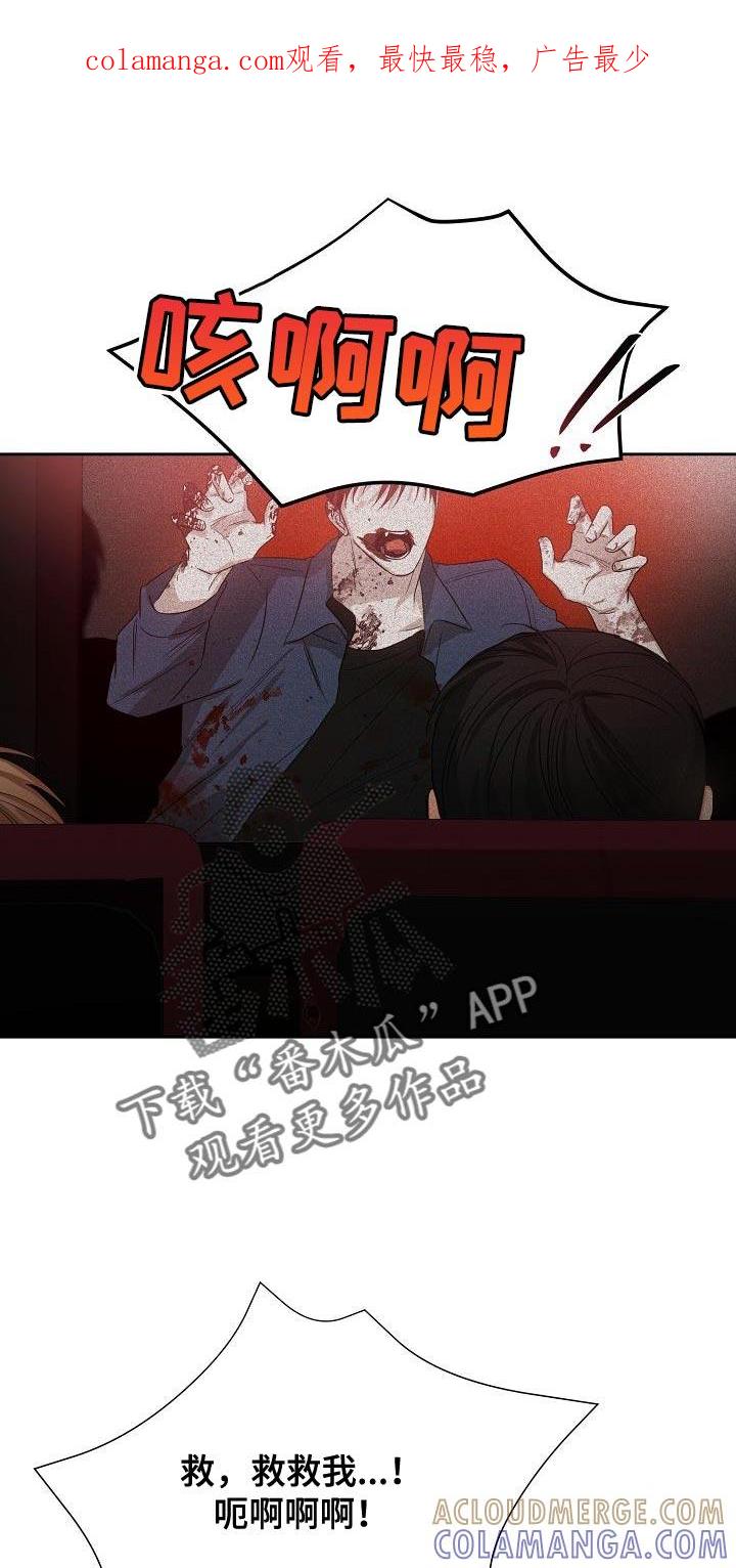 《逢九年》第57章：【第二季】还喜欢我吗？ 第1页