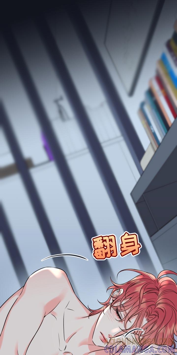 麻烦的爱情 - 第57章：【第二季】绑架 - 第15张图