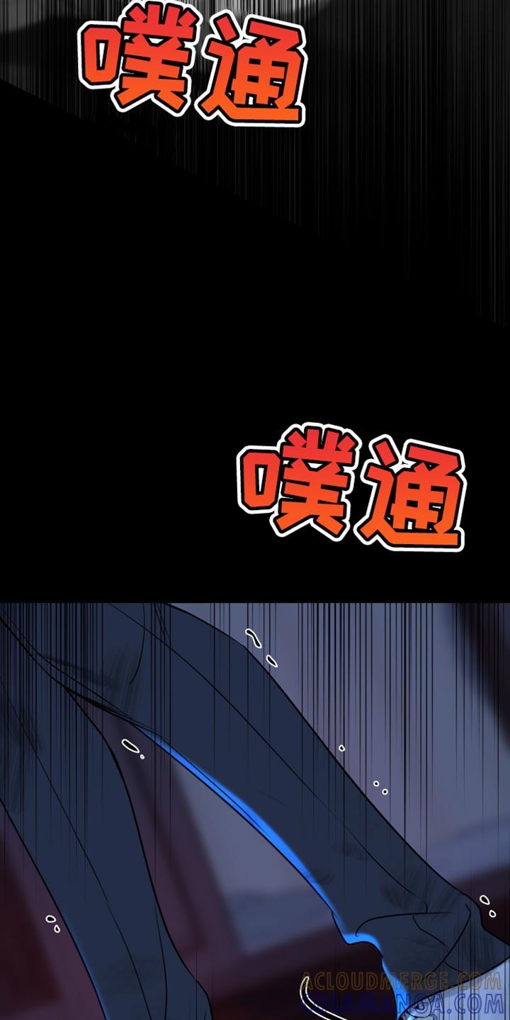 麻烦的爱情 - 第57章：【第二季】绑架 - 第11张图