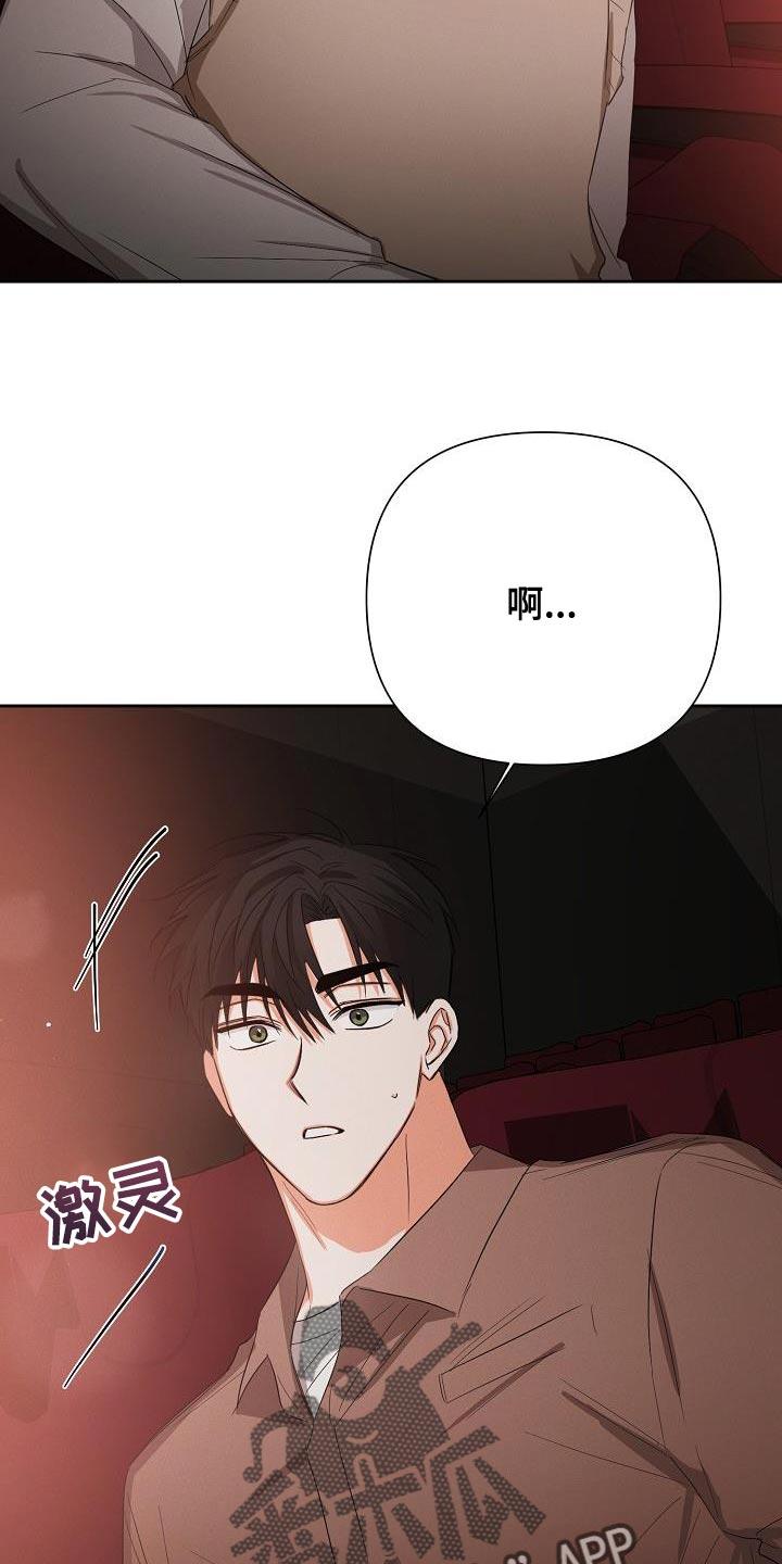 《逢九年》第57章：【第二季】还喜欢我吗？ 第10页