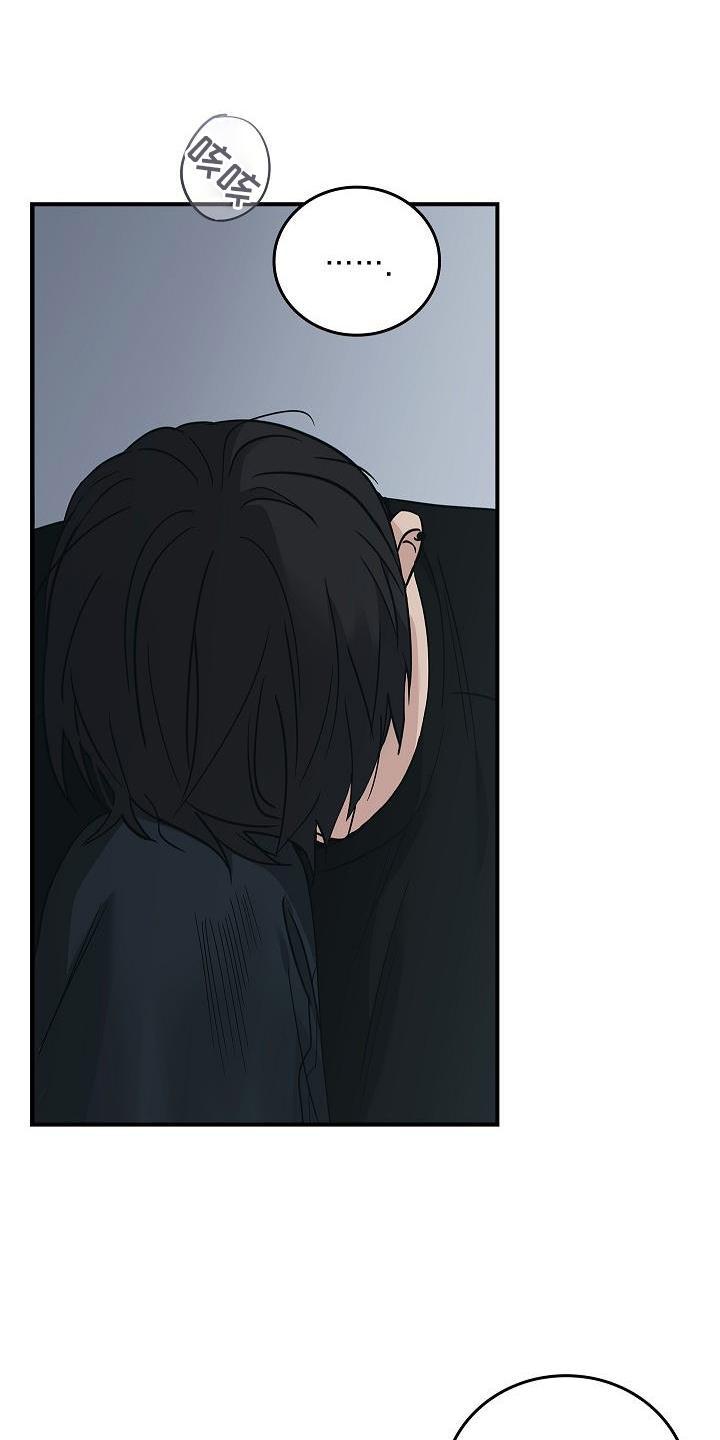 《被男人掌控生死》第57章：吃醋 第2页