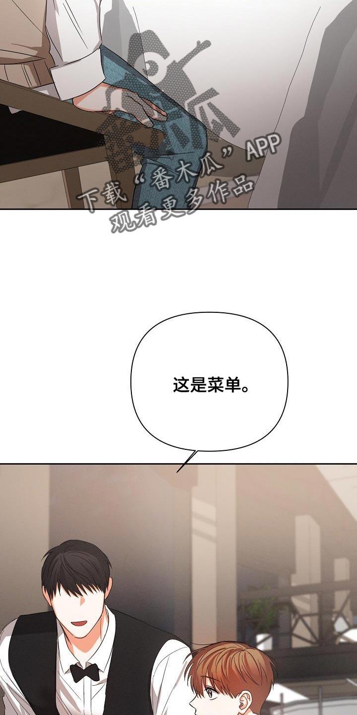 《逢九年》第58章：【第二季】真正的朋友 第22页