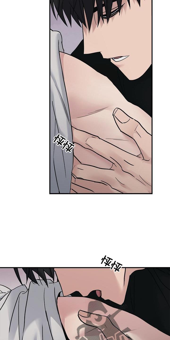《被男人掌控生死》第58章：帮忙 第24页