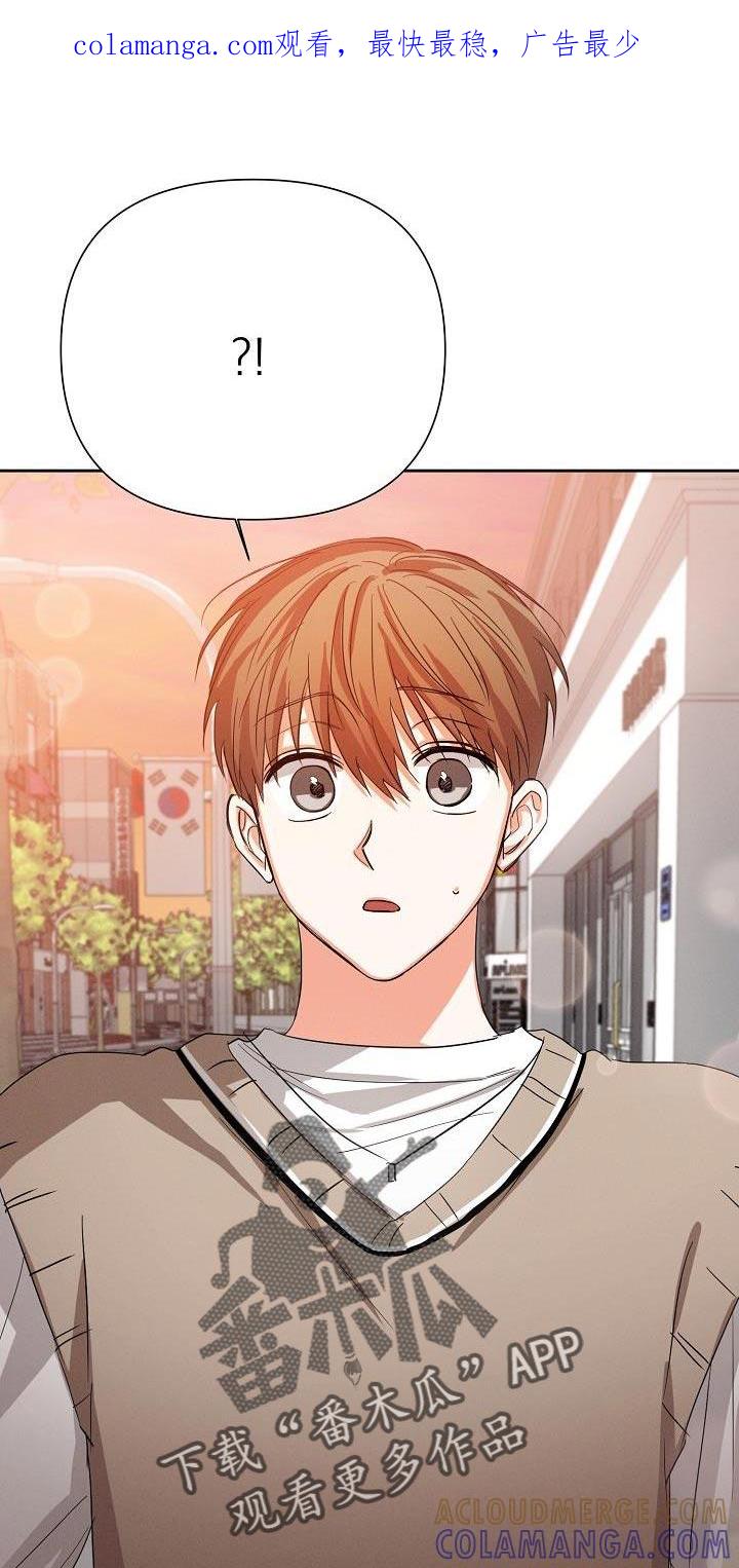 《逢九年》第58章：【第二季】真正的朋友 第1页