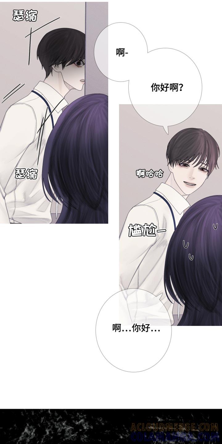 《鬼门关》第58章：【第二季】跟踪 第9页