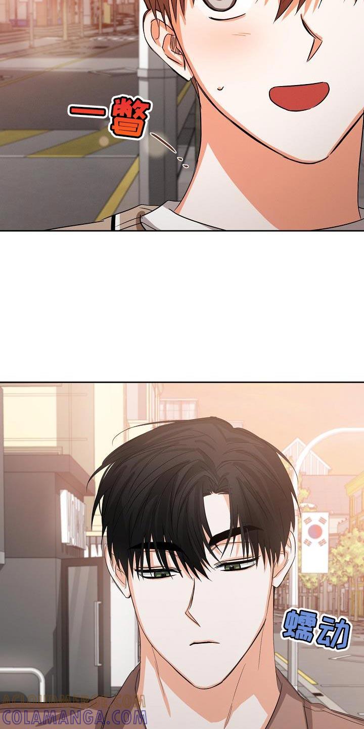 《逢九年》第58章：【第二季】真正的朋友 第17页