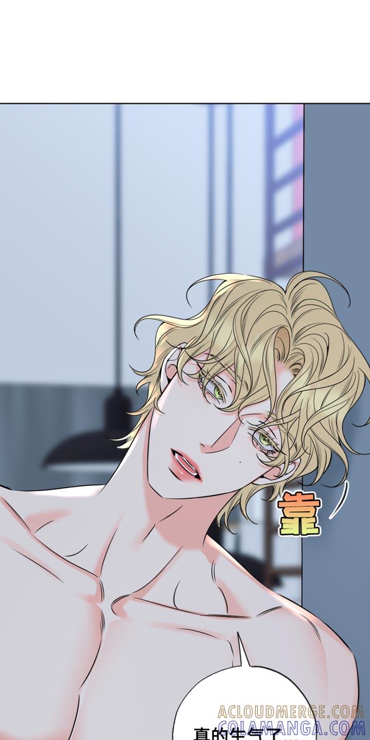 麻烦的爱情 - 第58章：【第二季】不接电话 - 第5张图