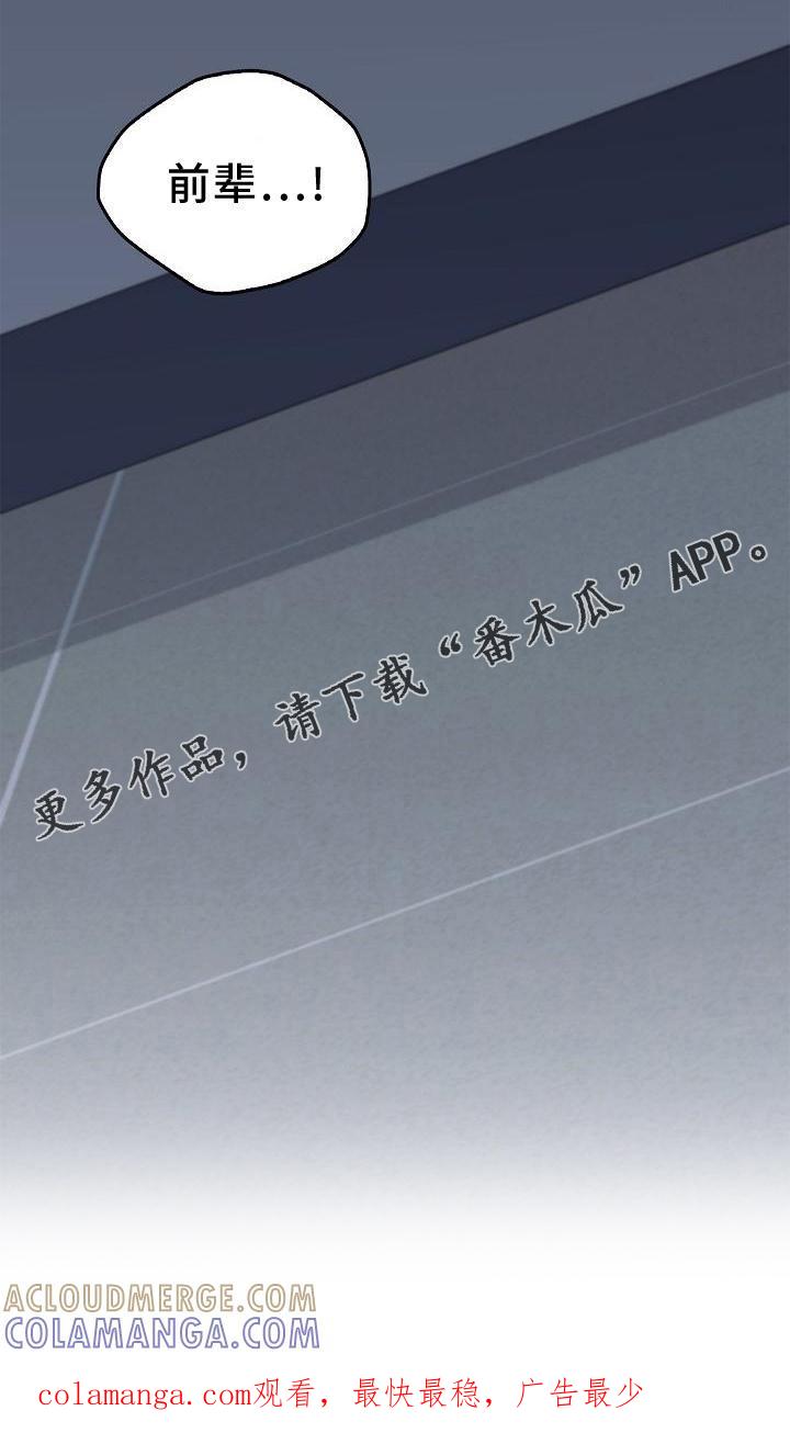 《被男人掌控生死》第58章：帮忙 第27页