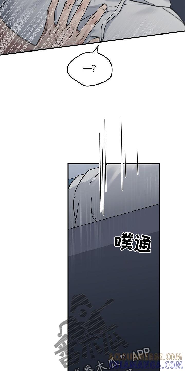 《被男人掌控生死》第58章：帮忙 第5页