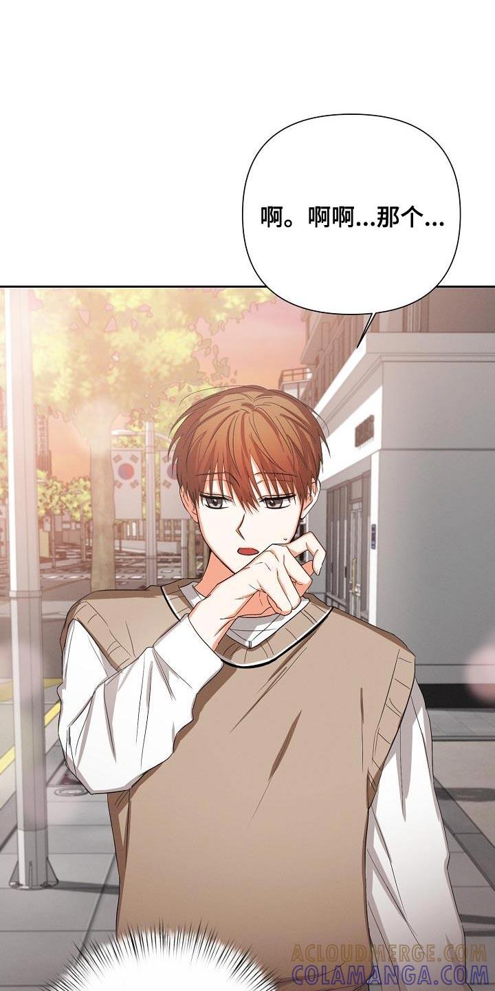 《逢九年》第58章：【第二季】真正的朋友 第5页