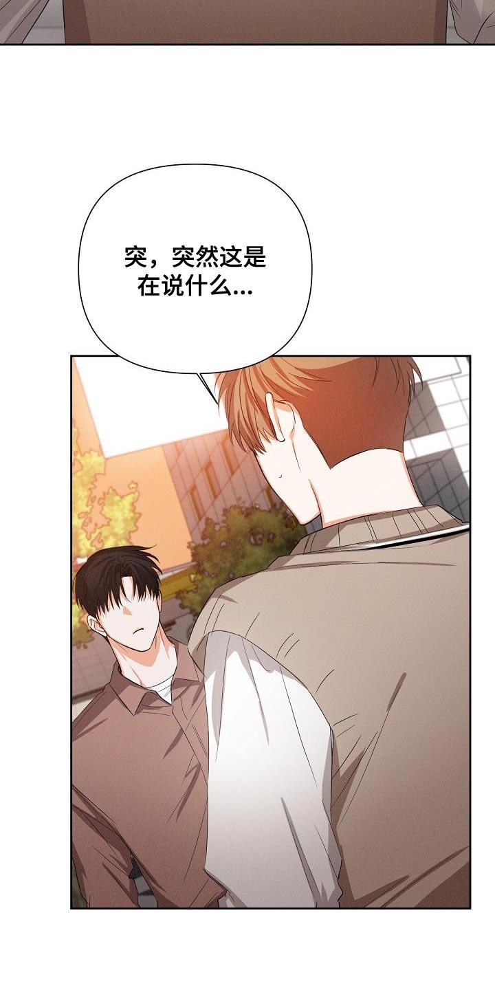 《逢九年》第58章：【第二季】真正的朋友 第2页