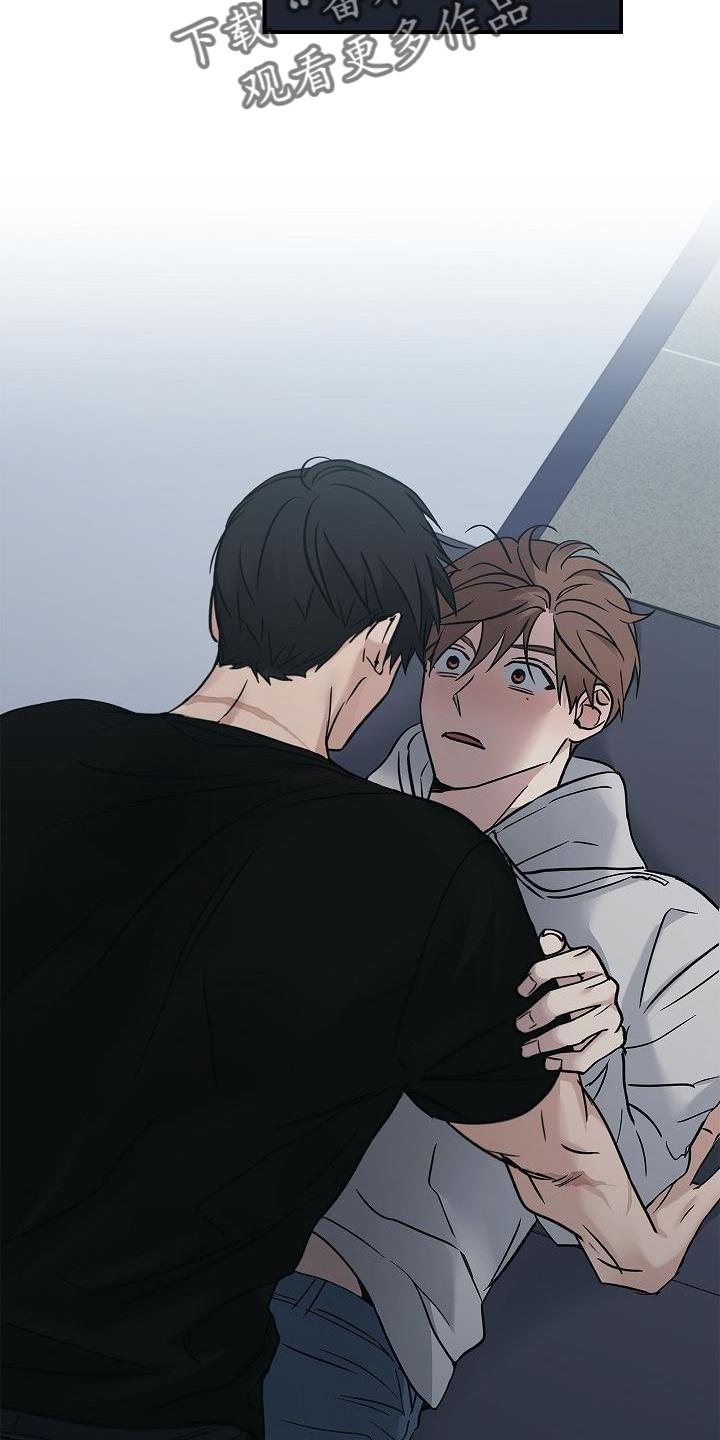 《被男人掌控生死》第58章：帮忙 第6页