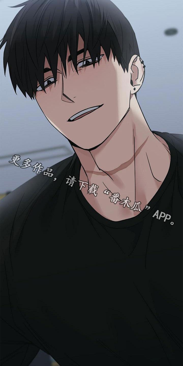 《被男人掌控生死》第59章：别碰我 第24页