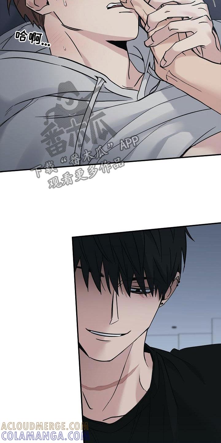 《被男人掌控生死》第59章：别碰我 第19页