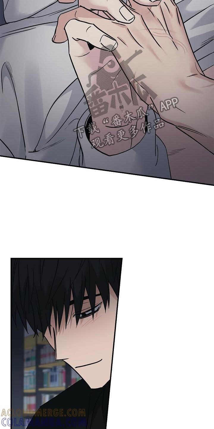 《被男人掌控生死》第59章：别碰我 第17页