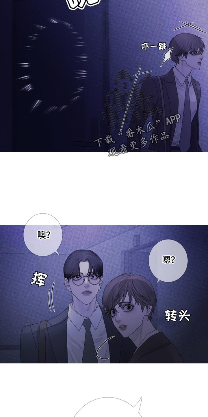 《鬼门关》第59章：【第二季】绝对不可能 第4页