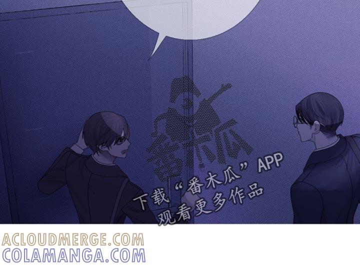 《鬼门关》第59章：【第二季】绝对不可能 第11页