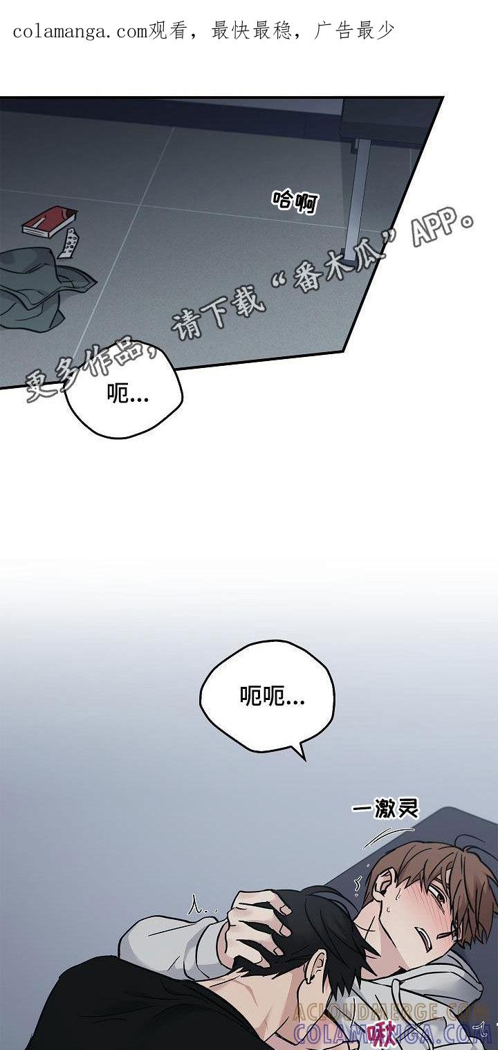 《被男人掌控生死》第59章：别碰我 第1页