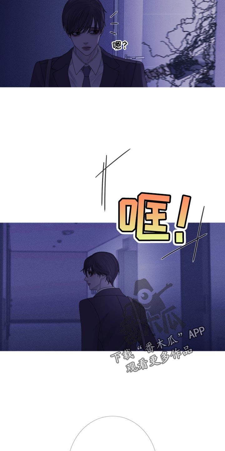 《鬼门关》第59章：【第二季】绝对不可能 第24页