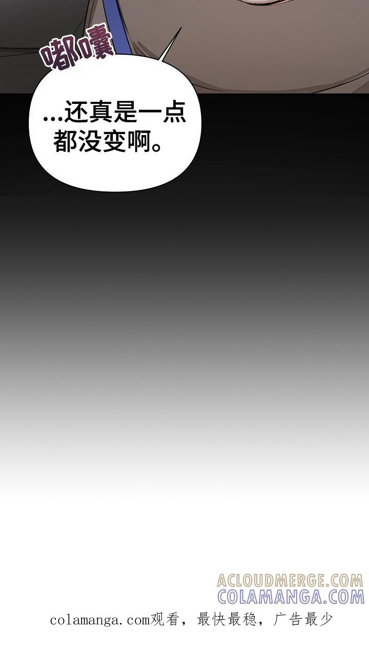 《逢九年》第6章：一点没变 第19页