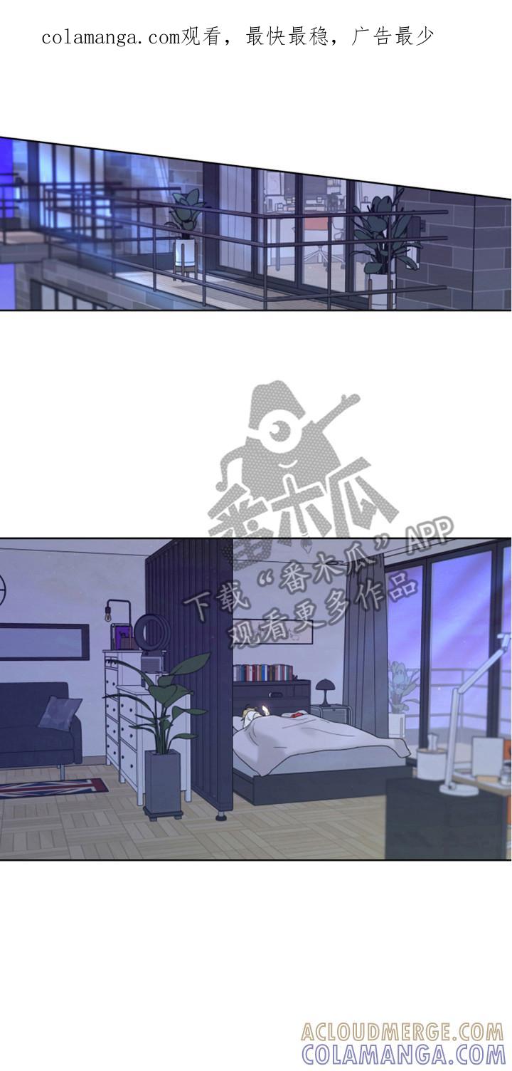 麻烦的爱情 - 第6章：吓一跳 - 第1张图