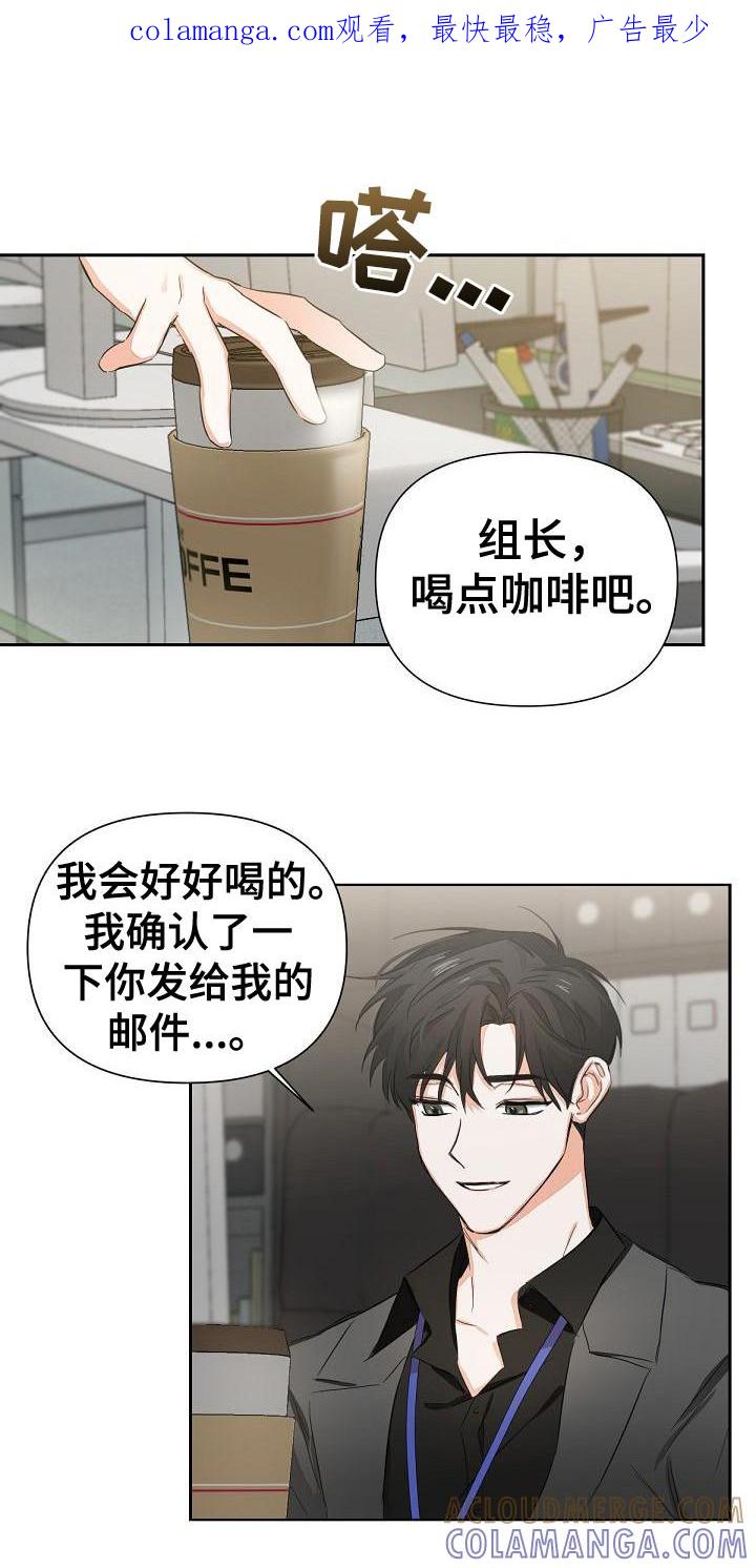 《逢九年》第6章：一点没变 第1页