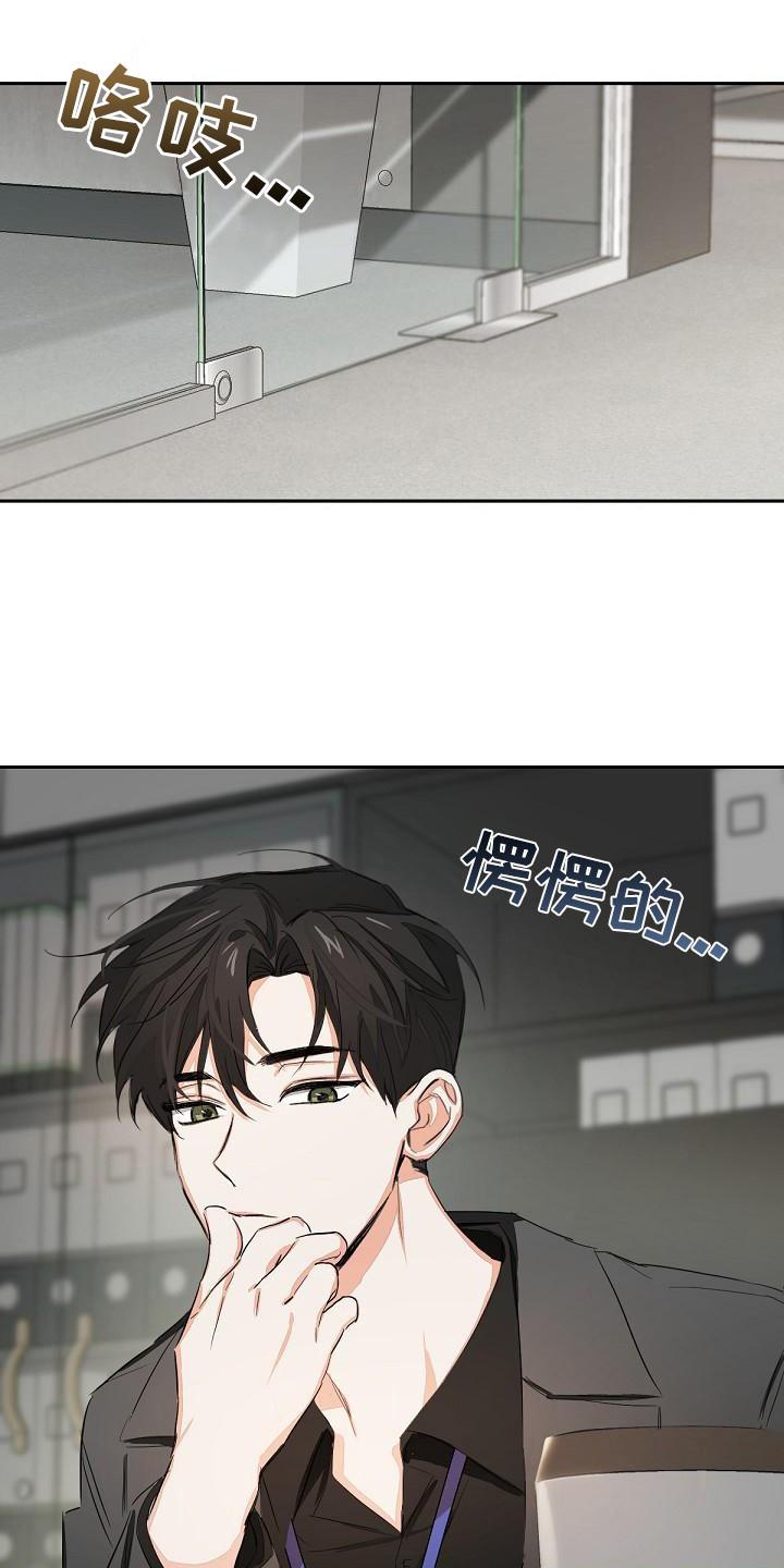 《逢九年》第6章：一点没变 第4页