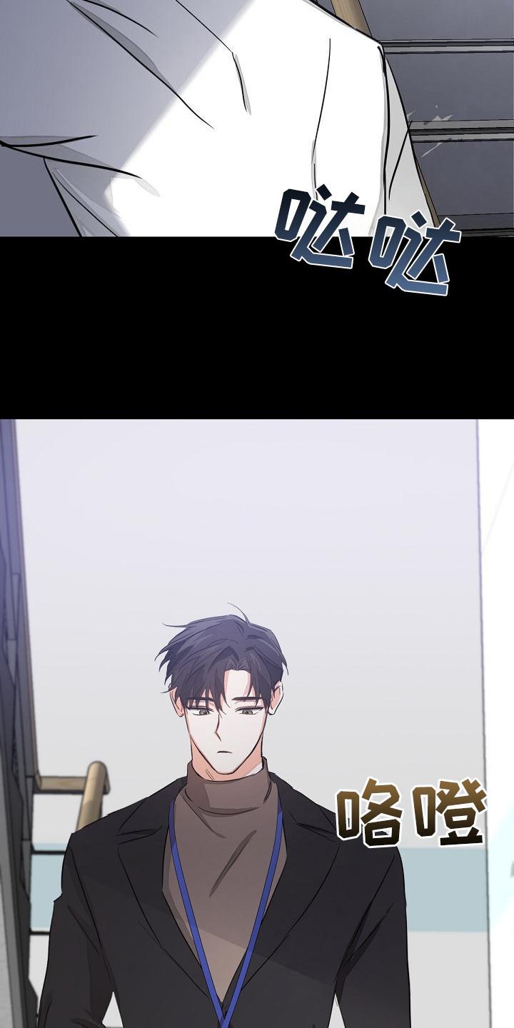 《逢九年》第6章：一点没变 第16页