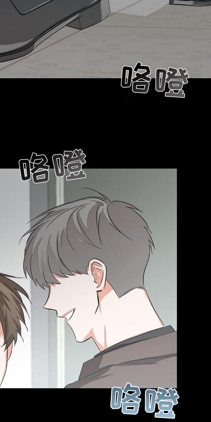 《逢九年》第6章：一点没变 第10页
