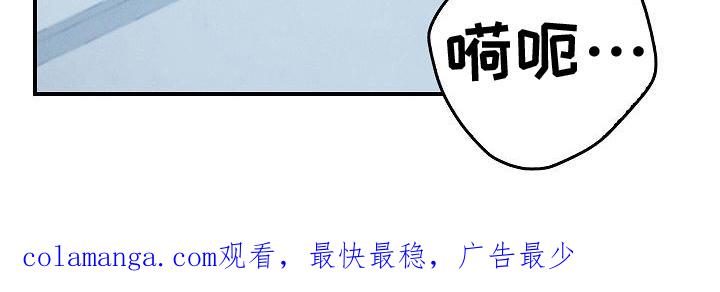《被男人掌控生死》第6章：惊慌失措 第22页